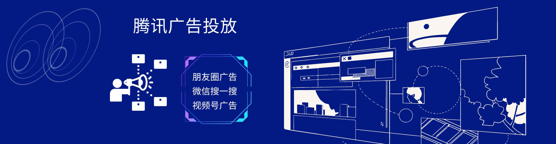 苏仙信息流开户