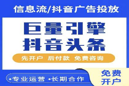 百度广告推广成本估算指南